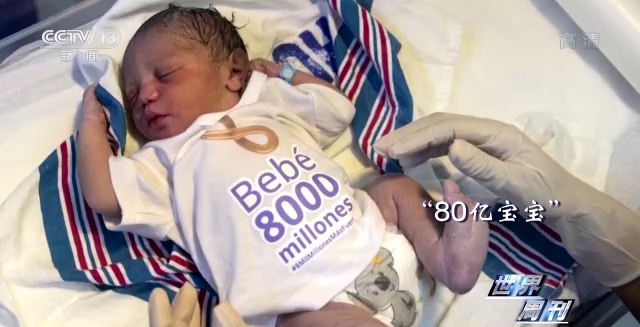 世界周刊堶峰會時刻