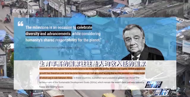 世界周刊堶峰會時刻