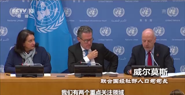 世界周刊堶峰會時刻