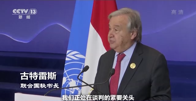 世界周刊堶峰會時刻