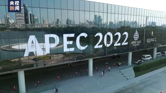 多國人士:中國真誠與亞太和世界展開合作