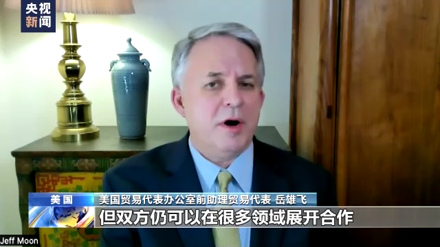 多國人士:中國真誠與亞太和世界展開合作