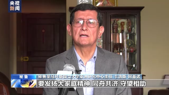 多國人士:中國真誠與亞太和世界展開合作