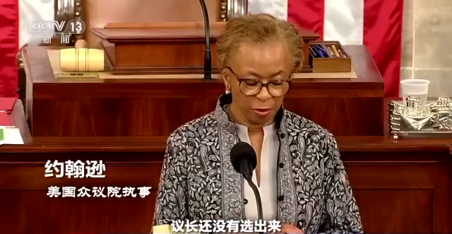 世界周刊堶議長“險勝”之後 美眾議院仍面臨艱難考驗