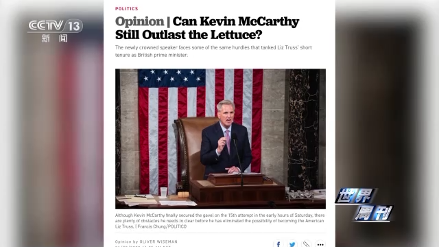 世界周刊堶議長“險勝”之後 美眾議院仍面臨艱難考驗