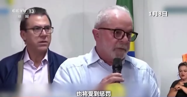 世界周刊堶巴西騷亂中的“美式劇本”