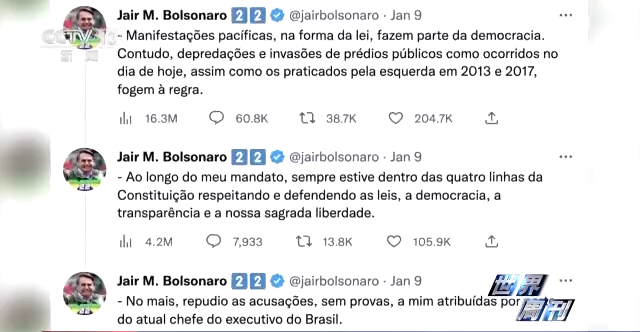 世界周刊堶巴西騷亂中的“美式劇本”