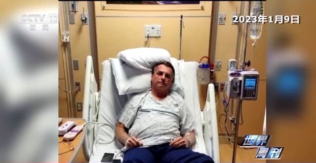 世界周刊堶巴西騷亂中的“美式劇本”