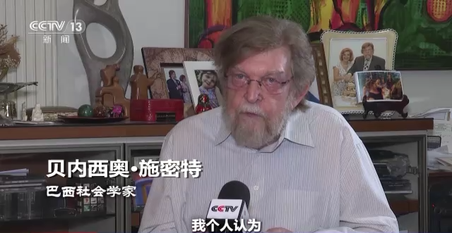 世界周刊堶巴西騷亂中的“美式劇本”