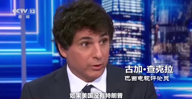 世界周刊堶巴西騷亂中的“美式劇本”