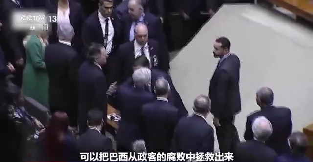 世界周刊堶巴西騷亂中的“美式劇本”