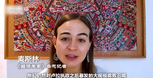 世界周刊堶巴西騷亂中的“美式劇本”