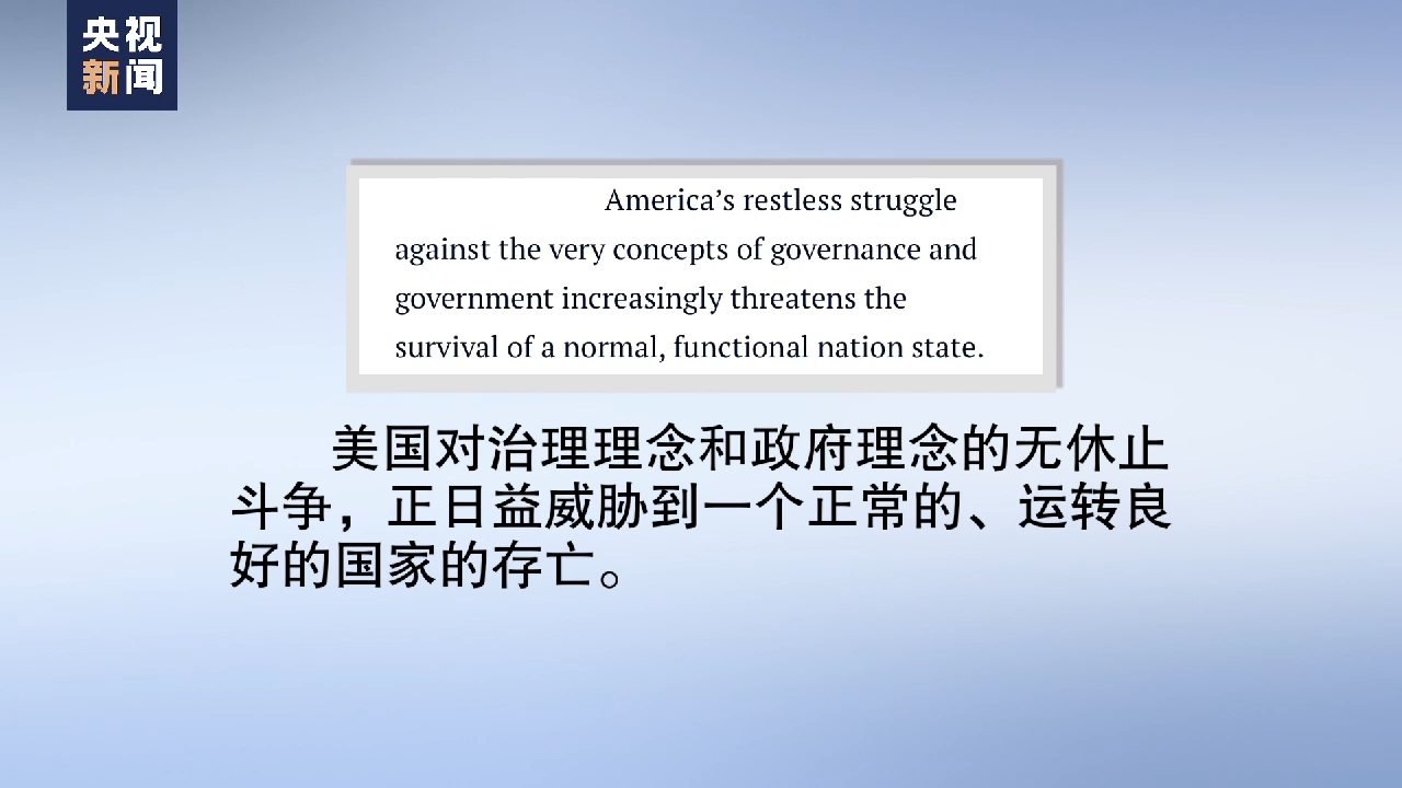 美國會眾議院投票通過債務上限法案 輿論認為國會兩黨“休戰只是暫時”