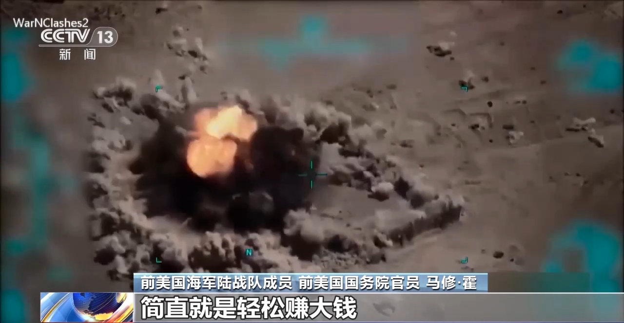 美軍倉皇撤離阿富汗兩週年丨美分析人士：美持續發動戰事 只為軍工複合體牟利