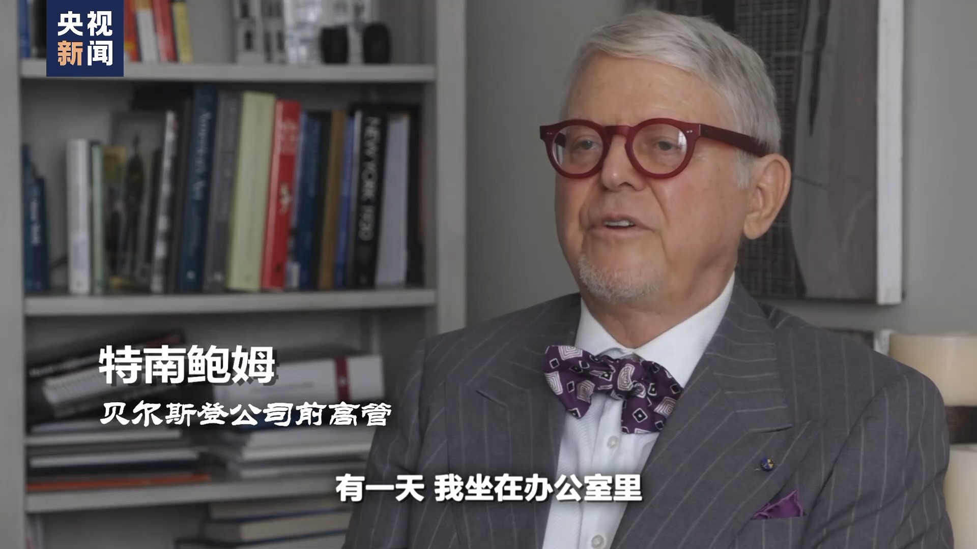 世界週刊丨愛潑斯坦的名單