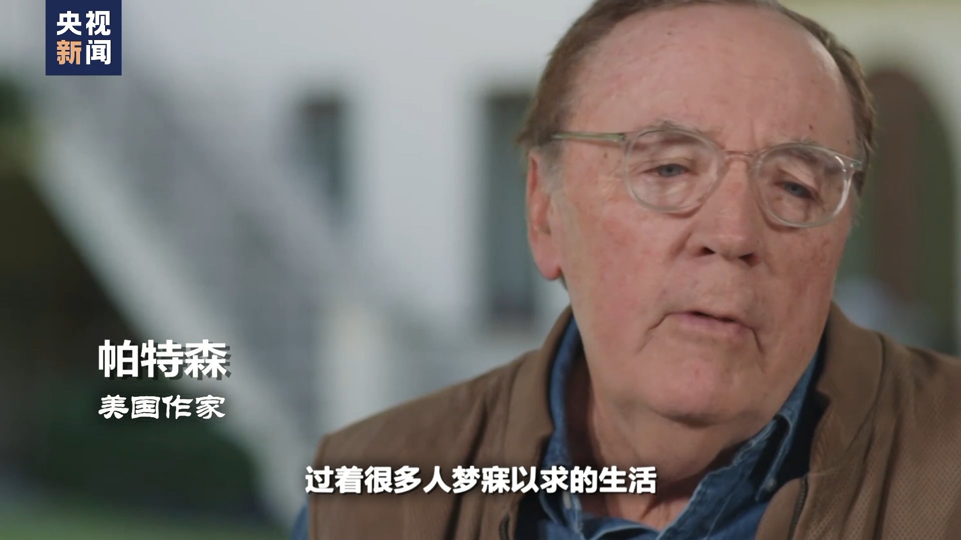 世界週刊丨愛潑斯坦的名單