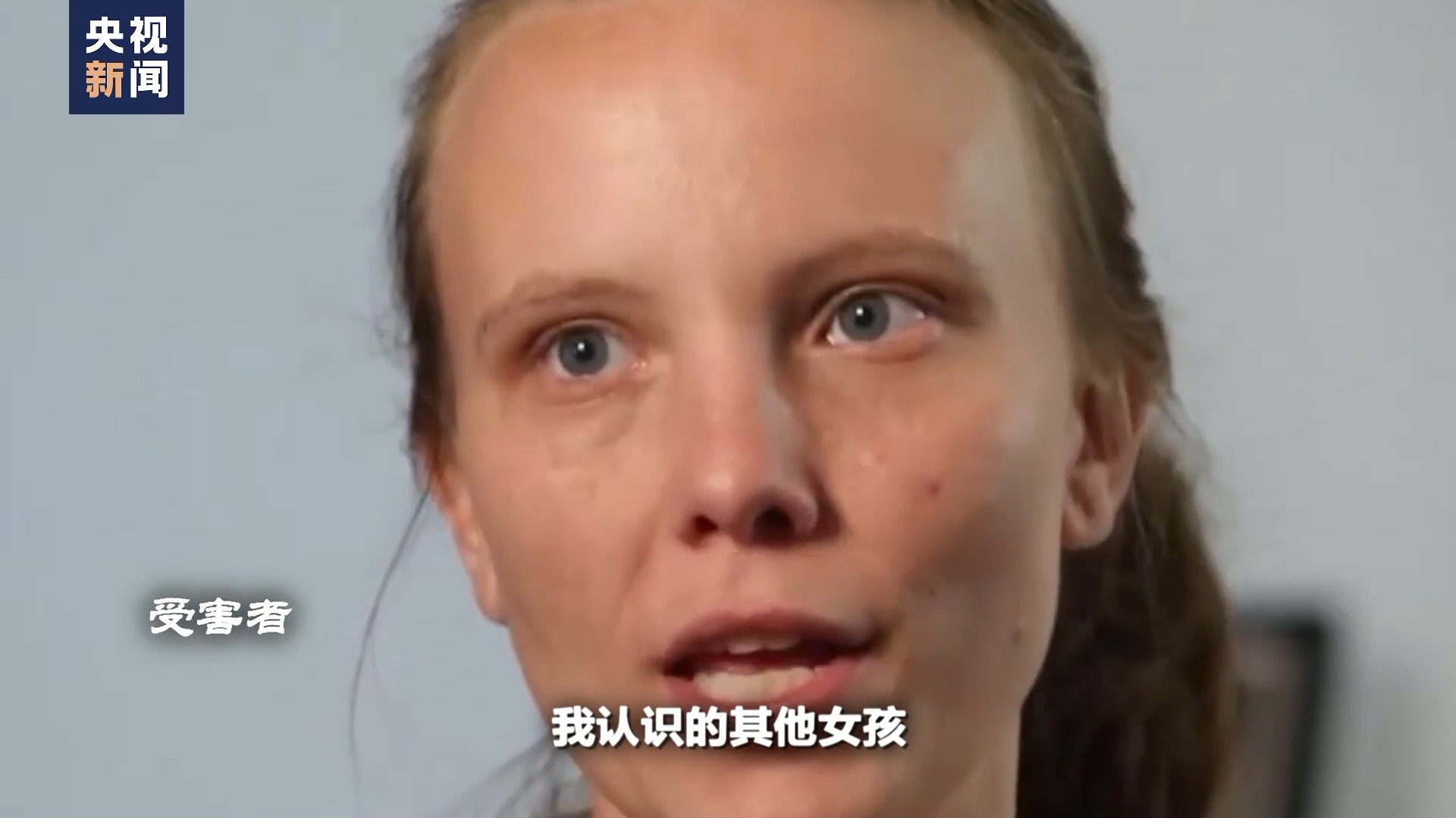 世界週刊丨愛潑斯坦的名單