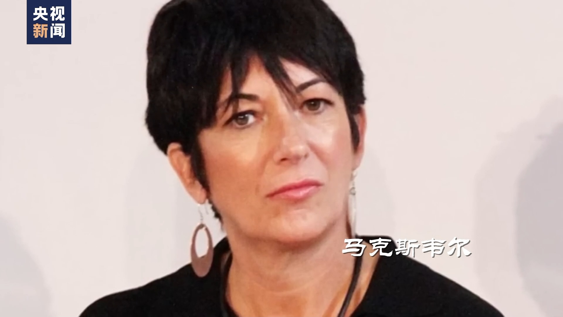 世界週刊丨愛潑斯坦的名單