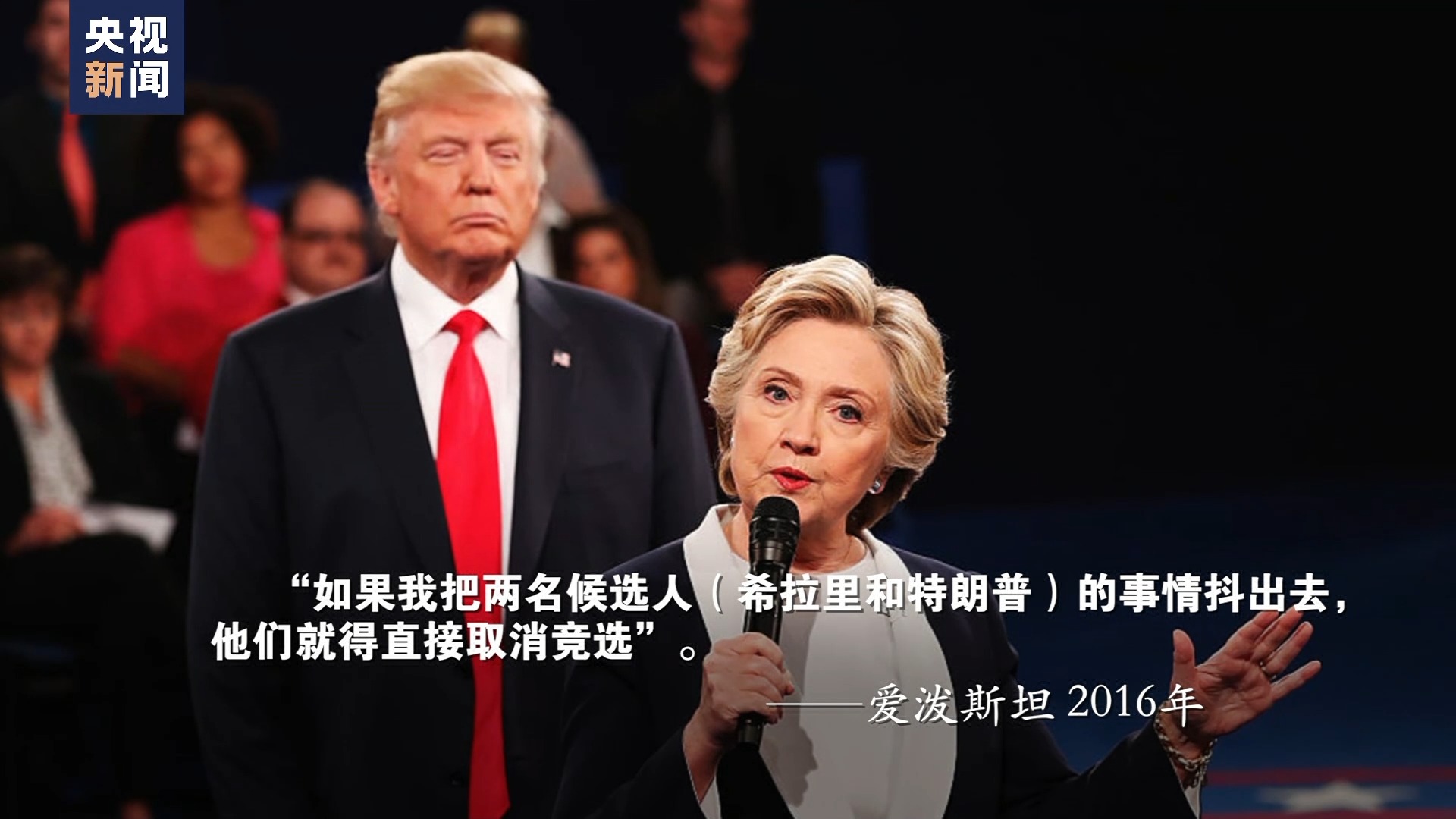 世界週刊丨愛潑斯坦的名單