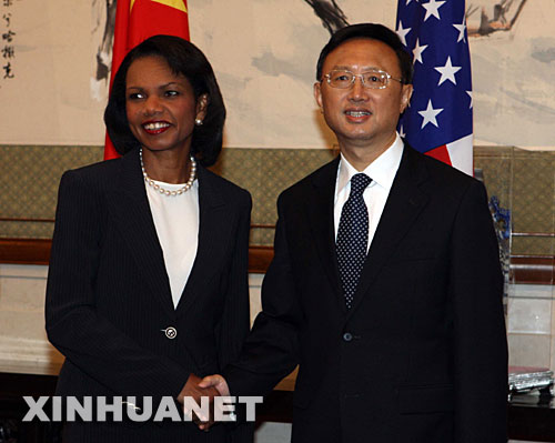 6月29日，中國外交部長楊潔篪在北京釣魚臺國賓館與美國國務卿賴斯舉行會談。     新華社記者姚大偉攝