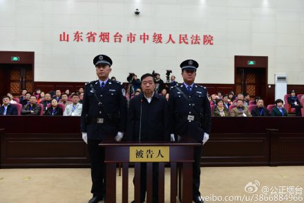 原南京市長季建業受賄案宣判其被判有期徒刑15年