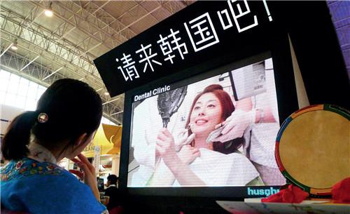p76 韓國旅遊發展局在2010年北京國際旅遊博覽會上播放韓國整形宣傳片。CFP