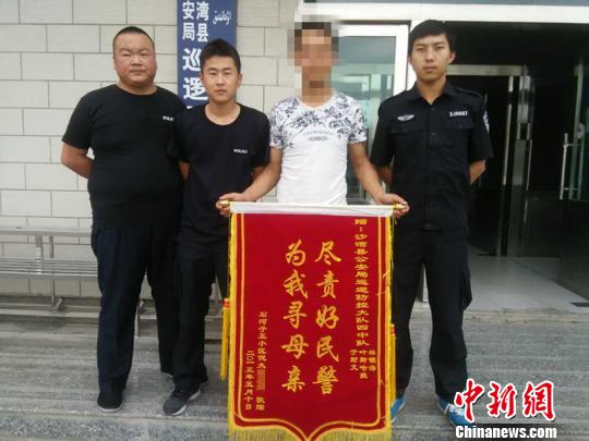 老人走失9日夜宿街頭警方助其平安歸家(圖)
