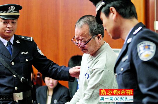 2014年2月26日，“20億村官”周偉思案在深圳中院刑庭一審開庭。