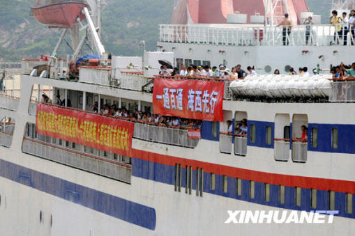 7月13日，滿載旅客的“新金橋Ⅱ”豪華客滾輪駛離福州港馬尾客運碼頭。