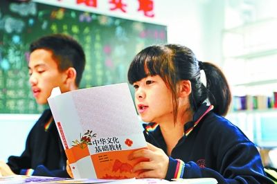 北師大附屬實險學校學生早讀時間誦讀《中華文化基礎教材》