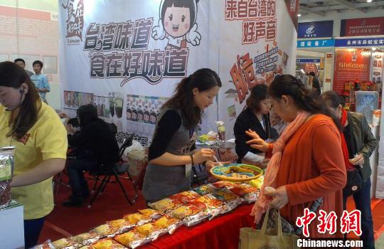 第七屆湖南（國際）食品博覽會開幕臺灣美食受捧