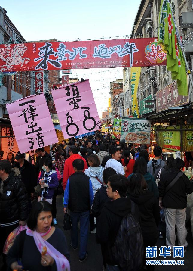 (社會)(4)臺北迪化街年貨大街開賣