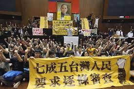 臺灣反服貿示威達到最近幾年的最大群眾抗議規模。