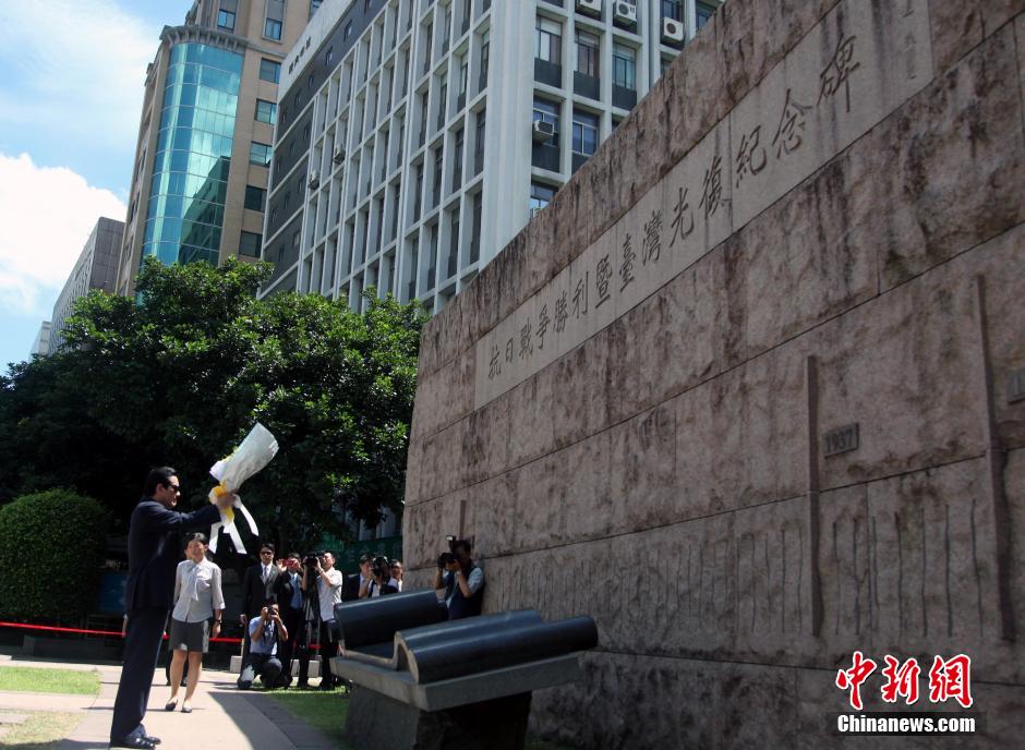 7月7日，臺灣當局領導人馬英九在臺北出席“抗戰勝利暨臺灣光復紀念特展”開幕式。