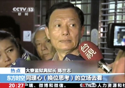 12日晚，典獄長陳世志接受媒體採訪。央視截屏