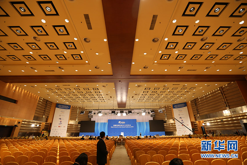 博鰲亞洲論壇2015年年會28日上午舉行開幕式