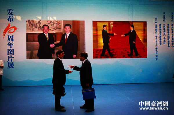 4月25日，“兩岸和平發展共同願景”發佈10週年圖片展在南京舉辦。圖為2位參觀者在現場談論交流