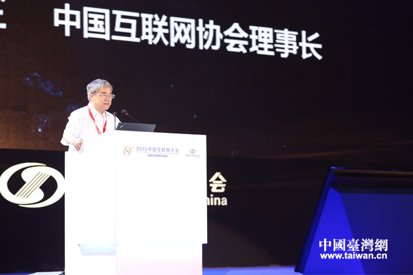 中國網際網路協會理事長、中國工程院院士鄔賀銓做開場發言。（台灣網 宣玲玲 攝）