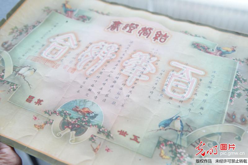 93歲老人展示新中國成立前的結婚證
