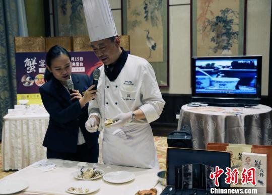 上海知名螃蟹宴在臺北圓山大飯店演繹經典