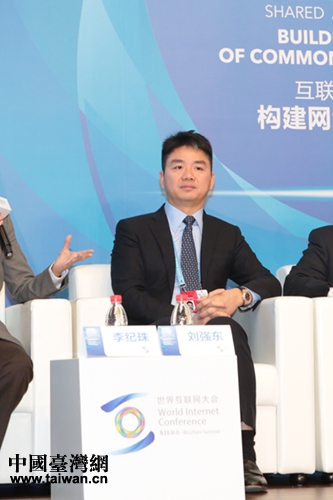 劉強東：發展跨境電商 讓兩岸民眾無障礙溝通