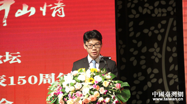 中華青年論壇暨紀念孫中山誕辰150週年活動發佈會舉行