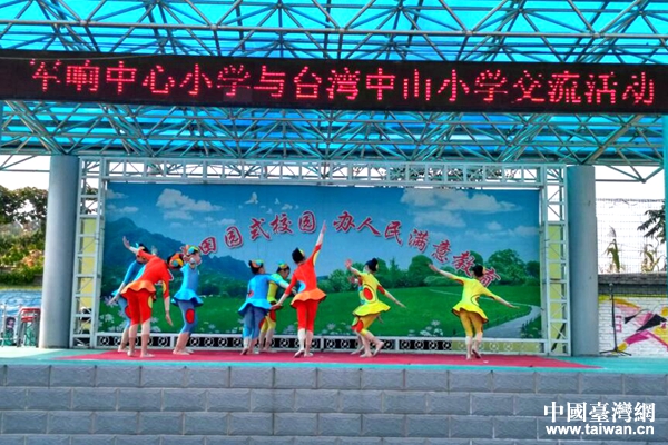 中山小學學生表演舞蹈
