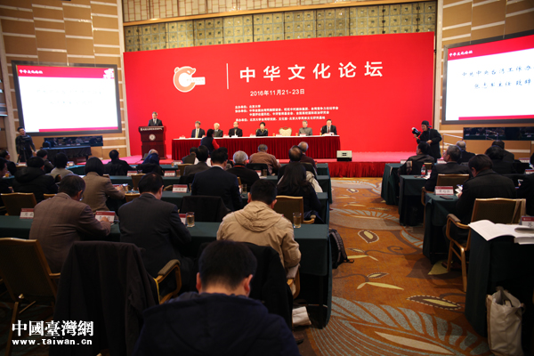 組圖：第二屆中華文化論壇在北京大學開幕