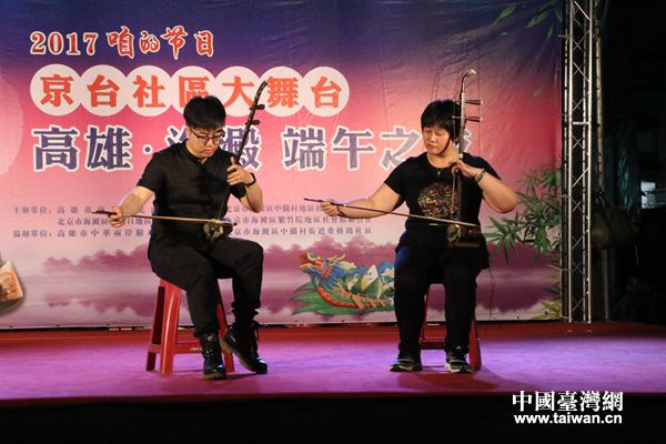 “以粽凝情 共度端午”—2017京臺社區端午文化大舞臺于臺灣高雄舉行