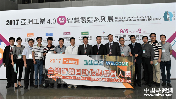 李榮民一行參加2017台北國際自動化展相關活動（圖）