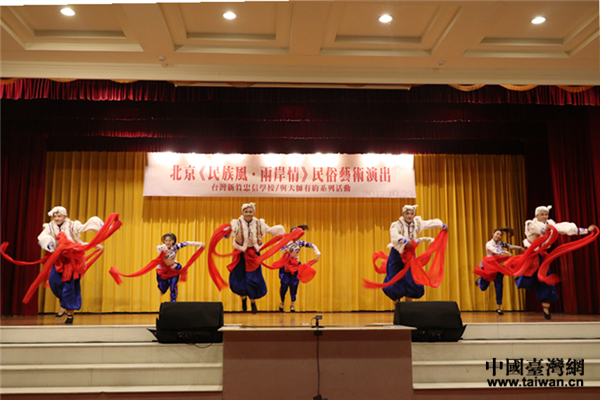 中央民族大學學生表演《秧歌舞》。