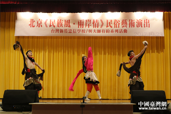 藏族舞蹈《牛背搖籃》節目表演。