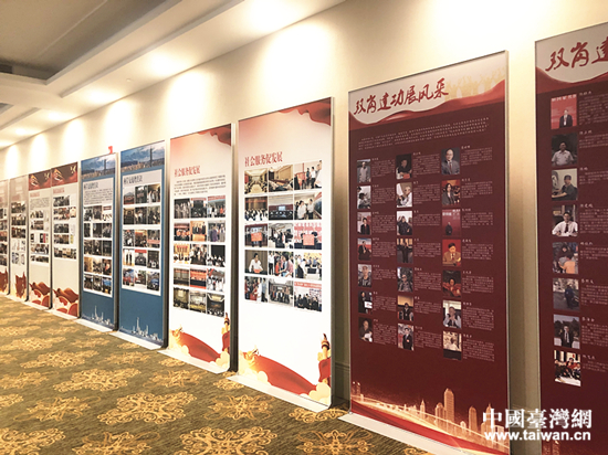 臺盟中央紀念改革開放40週年暨臺盟成立71週年圖片展。（台灣網 馬一娜 攝）