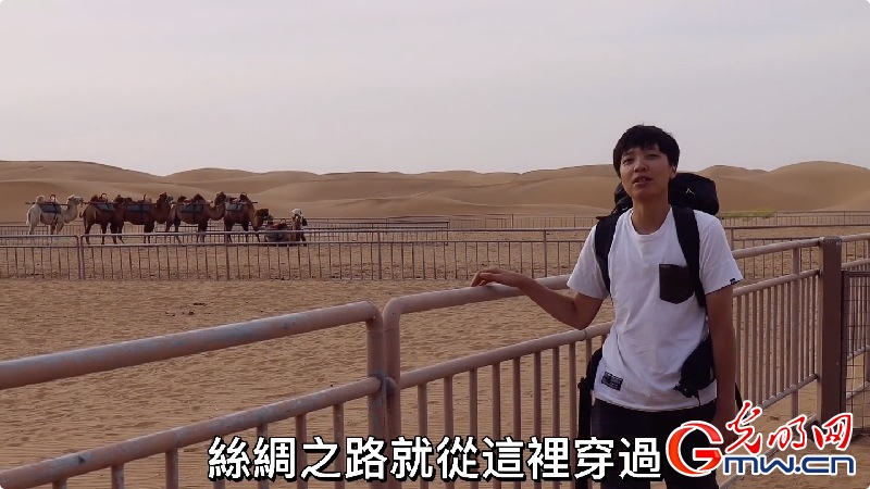 【成長之路�融榮與共】VLOG丨臺灣青年呱呱：在大陸參加沙漠音樂節是一種什麼體驗？